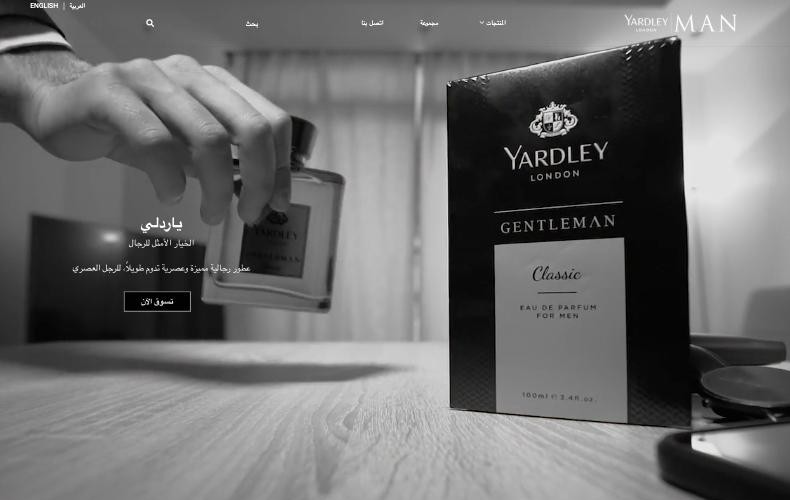Arabic homepage, right-to-left